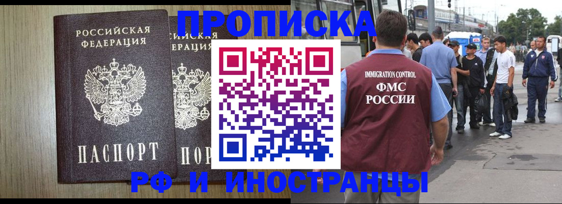 регистрация в Самаре