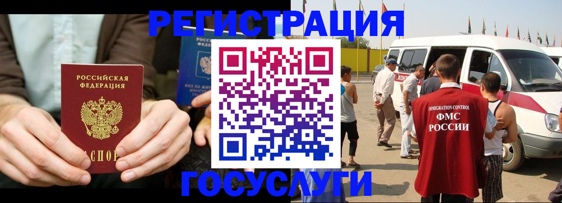 прописка в квартире в Самаре